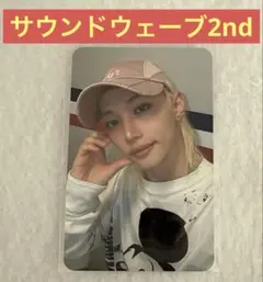 StrayKids KARMA soundwave 2nd フィリックス　ピリ