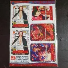 【新品】ワンピースカード　ミニカード　最強ジャンプ付録2023年4月号　未開封