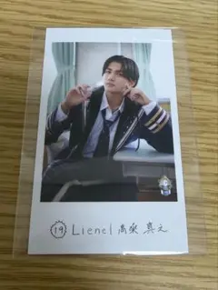 エビライ Lienel 高桑真之 隣の席 トレカ 左