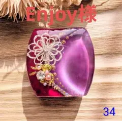 キャッツアイバイカラー祭り　34　横丸厚め 【部品6種】