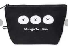 お文具といっしょ　さがら刺繍　ポーチ　ブラック　アベイル