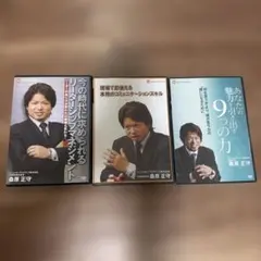 2026年最新】正守 桑原の人気アイテム - メルカリ