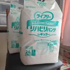 ライフリー リハビリパンツ レギュラー Lサイズ 24枚入❌2袋のサムネイル