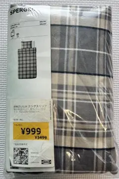 【未開封】IKEA SPERGEL 掛け布団カバー 枕カバーセットシングル