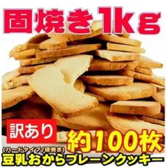 ２月12〜14日発送休み　えみりん様 リクエスト 2点 まとめ商品
