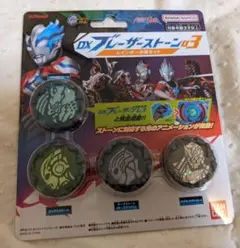 ウルトラマンブレーザー DXブレーザーストーン03