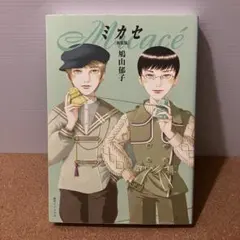 2026年最新】鳩山_郁子の人気アイテム - メルカリ