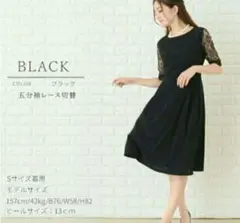 【新品未使用】LACELADIESワンピース