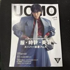 2026年最新】綾野剛の人気アイテム - メルカリ