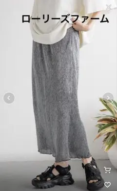 美品ローリーズファームグレー タイトスカート スリット入り