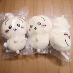 ちいかわ おしりふりふりBIGぬいぐるみ うさぎ 3個