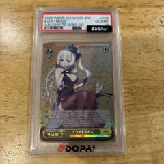ヴァイスシュヴァルツ 青春の行方 友利奈緒 SP サイン PSA10 - メルカリ