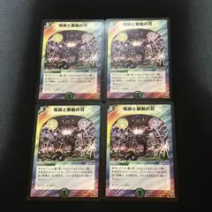 LO様 リクエスト 2点 まとめ商品