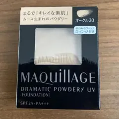 マキアージュ　ファンデーション　レフィル