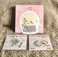 ちいかわもぐもぐ本舗　鯛だらけな＆和装なみんなのシール　カードセット　ラッコ
