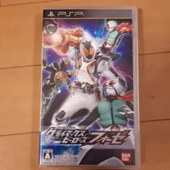 PSP 仮面ライダー クライマックスヒーローズ フォーゼ