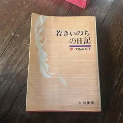 Item thumbnail for item 9a9c58f5-e7b7-42f6-8d43-431e37bc4e41