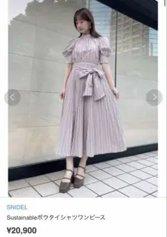 SNIDEL 定価20,900円‼️2way ボウタイシャツ 원피스 プリーツ