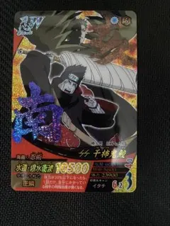 2026年最新】ナルティメットフォーメーションの人気アイテム - メルカリ