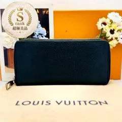 極美品 ルイヴィトン スハリ ジッピーウォレット 長財布 ラウンド 
