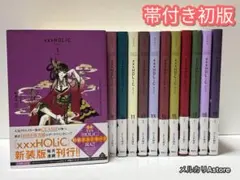 2025年最新】xxxHOLIC 新装版の人気アイテム - メルカリ