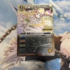 BS バトルスピリッツ　スリーブ トリックスター　 戦神乙女ヴィエルジェ BS バトルスピリッツ スリーブ トリックスター 戦神乙女