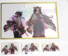 鬼滅の刃　くじ　繋ぐ　胡蝶カナエ　胡蝶しのぶ　アクリル色紙　ステッカー