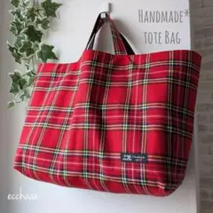 大きめリバーシブルトートバッグ レッドタータンチェック