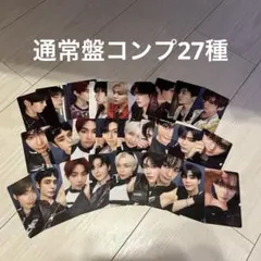 ZB1 ゼベワン トレカ ICONIK 通常盤 封入 コンプ セット 27種