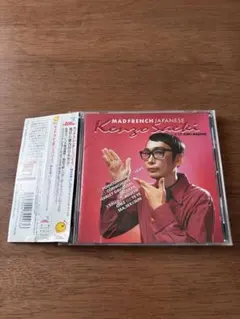マッド・フレンチ・ジャパニーズ / サエキけんぞう＆ジ・エレキ・マッシヴ　CD