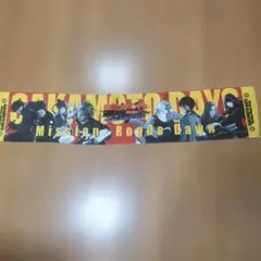 SAKAMOTO DAYS マフラータオル