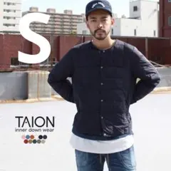 メンズS TAION インナーダウン アウター　ジャケット