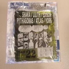 ONE PIECE BASE SHOP アクリルブロック ベガパンク