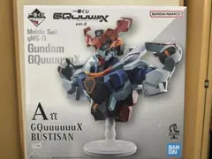 Gundam GQuuuuuX一番くじ A賞