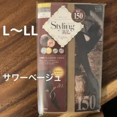 【新品】Fukuske Styling満足タイツ 150デニール