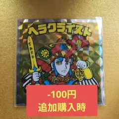 Cagomal様 リクエスト 5点 まとめ商品