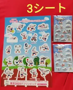 【3シート】ゆりーと グッズ シール ステッカー マシュマロシール まとめ売り