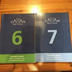 カランメソッド　CALLAN METHOD 6.7 2冊のサムネイル