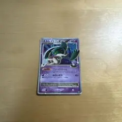 ぽけもなか様 リクエスト 3点 まとめ商品