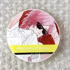 ヤリチンビッチ部　グラッテ　アクリルコースター　コースター　おげれつたなか　百合