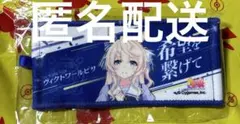 ヴィクトワールピサ ウマ娘 7th リアルガチャ ミニ応援タオル