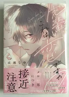 ◎1月新刊◎〈全26冊〉❅☃︎❅꙳専用出品⑮❅☃︎❅꙳ ◎1月新刊◎【全14冊】❅☃︎❅꙳専用出品⑩❅☃︎❅꙳ ◎1月新刊