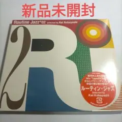 2026年最新】ROUTINE JAZZの人気アイテム - メルカリ
