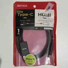 BUFFALO USB Type-C to HDMI 変換ケーブル 1m