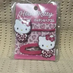サンリオ ハートレオパード ヘアクリップ＆ヘアゴム セット 新品