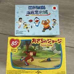 マック　ハッピーセット　おもちゃ