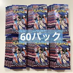 【サーチ済】バラパック ニンジャスピナー / ムニキスゼロ 64P ポケモンカード バラパック サーチ済み まとめ売り - メルカリ
