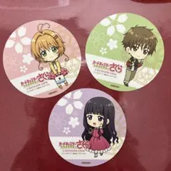 カードキャプターさくら　アニメイトカフェ　コースター　3点セット