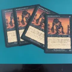 MTG 日本語版 ただれたゴブリン 4枚セット