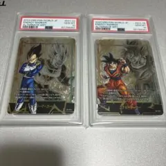 PSA10 孫悟空3枚セットフュージョンワールド FB05-053 - メルカリ